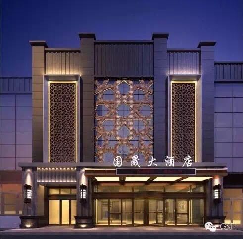 新疆巩留县国晟大酒店