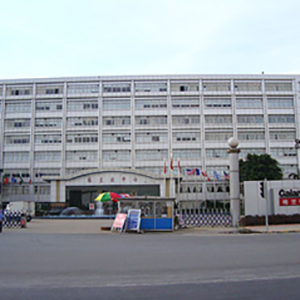格兰仕(中山)家用电器有限公司