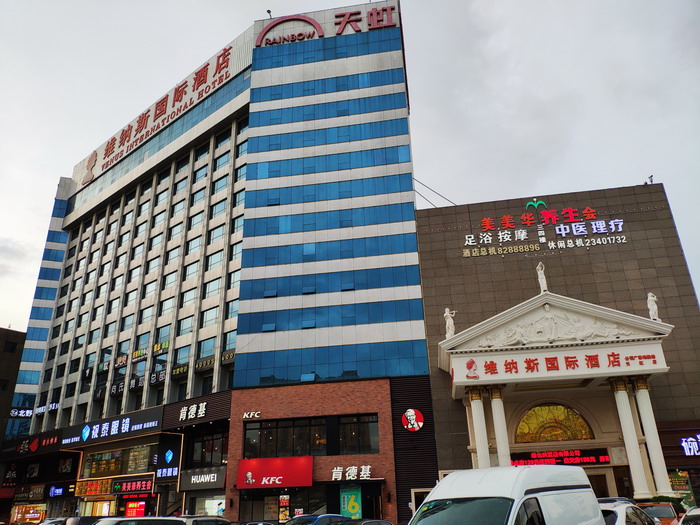 维纳斯国际酒店